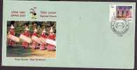 India 2005 Art, Culture, Koya Dance, Trible Women, Tribes Special Cover # 7309 - Dans