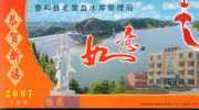 Laoyinpan  Reservoir Scenery ,   Pre-stamped Card , Postal Stationery - Altri & Non Classificati