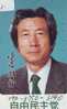 PRIME MINISTER JAPAN Junichiro Koizumi Telecarte Japon (1) Phonecard Telefonkarte RARE! - Characters