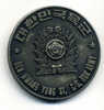 Médaille Korea Corée Frontière De La Liberté - Autres & Non Classés