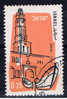 IL+ Israel 1960 Mi 204 - Used Stamps (without Tabs)