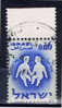 IL+ Israel 1961 Mi 226 Tierkreiszeichen Zwillinge - Used Stamps (without Tabs)