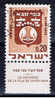 IL+ Israel 1970 Mi 487 - Used Stamps (with Tabs)