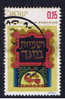 IL+ Israel 1971 Mi 518 - Used Stamps (without Tabs)