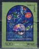 IL+ Israel 1973 Mi 577-78 Chagall-Kirchenfenster - Used Stamps (without Tabs)