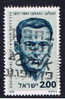 IL+ Israel 1978 Mi 753 - Used Stamps (without Tabs)