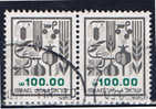 IL+ Israel 1984 Mi 965 (Paar) - Used Stamps (without Tabs)