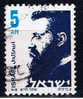 IL+ Israel 1986 Mi 1019 - Used Stamps (without Tabs)