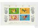 Hong Kong 1993 Year Of The Rooster S/S MNH - Nouvel An Chinois