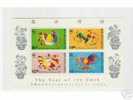 Hong Kong 1993 Year Of The Rooster S/S MNH - Chinese New Year