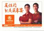 Table Tennis  Famous Pingpong World Champion Wang Lan & Wang Liqing  , Pre-stamped Card  ,postal Stationery - Cartes Postales