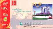 Petroleum , Mining Petroleum  ,  Pre-stamped Card , Postal Stationery - Pétrole