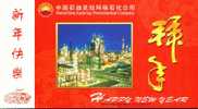 Petroleum , Refinery  , PetrolChina Karamay Petrochemical CO.  Pre-stamped Card , Postal Stationery - Oil