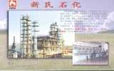 Petroleum , Refinery   Pre-stamped Card , Postal Stationery - Petróleo