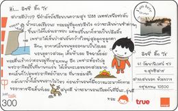 Thailand  Phonecard Mit Briefmarke - With Stamp - De Timbre  - - Francobolli & Monete