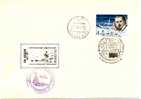 USSR Antarctica Cover With Additional Ice Sledge Pulled By Dogs Sticker1977 - Other & Unclassified