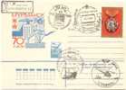 USSR Antarctica Atomic Ship And Helicopter Flight Cacheted Uprated Cachted Cover 1986 - Other & Unclassified