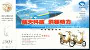 Electrically Operated Bicycle Cycling Bike Airplane Plane  , Pre-stamped Card ,postal Stationery - Cycling