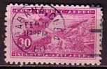 G0721 - CUBA AERIENNE Yv N°100 - Poste Aérienne