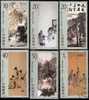 1994 CHINA FU BAOSHI PAINTING 6V - Unused Stamps