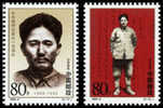1999 CHINA The 100th Anniversary Of The Birth Of Comrade Fang Zhimin 2V - Nuovi
