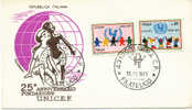 ITALIA 1971  FDC 25° ANNIVERSARIO DELL´U.N.I.C.E.F. ANNULLO PARMA. - UNICEF