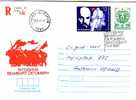 BULGARIA 1987 Postal Stationery - Lenin +stamp+ Sp.cache Travel - Lénine