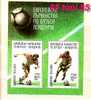 Bulgaria / Bulgarie  1996  European Football Championship – UK  S/S- MNH - Fußball-Europameisterschaft (UEFA)