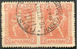 Pays : 202,01 (Grèce)      Yvert Et Tellier N°:   198F (o) Belle Oblitération - Used Stamps