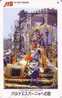 TC JAPON / 290-45905 - Spain Village - Don QUICHOTE QUIXOTE & Sancho Pansa / Carnaval - JAPAN Free Phonecard - 04 - Culture