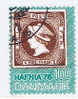 DK Dänemark 1975 Mi 583 - Used Stamps