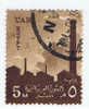 ET+ Ägypten 1958 Mi 6-8 - Usados