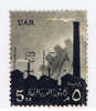 ET+ Ägypten 1959 Mi 47-49 - Used Stamps