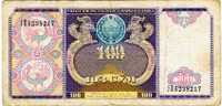 100 Cym  "OUZBEKISTAN"      1994         Ro 60 - Oezbekistan