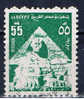 ET+ Ägypten 1974 Mi 633 - Used Stamps