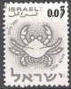 Israel 1962 Michel 250 O Cote (2007) 0.15 Euro Crabe - Gebruikt (zonder Tabs)