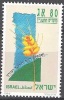 Israel 1993 Michel 1274 Neuf ** Cote (2007) 1.40 Euro Blé - Unused Stamps (without Tabs)