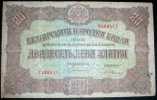 Paper Money,Banknote,Bulgaria Kingdom,20 Leva,Golden,Dim.156x98mm - Bulgaria