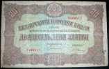 Paper Money,Banknote,Bulgaria Kingdom,20 Leva,Golden,Dim.156x98mm - Bulgarie