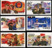 1998-4 CHINA The People's Police Of China 6V STAMP - Ungebraucht