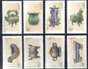 2003 CHINA  BRONZEWARE 8V STAMP - Nuevos