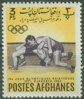 AFGHANISTAN..1962..Michel # 662...MLH. - Afganistán