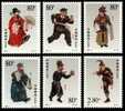 CHINA 2001-3 The Chou(Clown) Roles In Peking Opera 6v - Unused Stamps