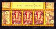 Romania 2008 Easter PAQUES,JESUS MNH TABS 3X. - Pâques