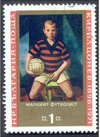 Pays :  76,2 (Bulgarie : République Populaire)   Yvert Et Tellier N° : 1903 (o) - Used Stamps