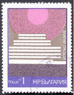 Pays :  76,2 (Bulgarie : République Populaire)   Yvert Et Tellier N° : 1960 (o) - Used Stamps