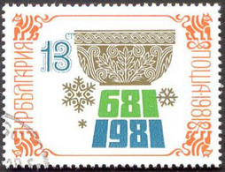 Pays :  76,2 (Bulgarie : République Populaire)   Yvert Et Tellier N° : 2597 (o) - Used Stamps