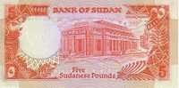 SOUDAN   5 Pounds  émission 1991   Pick45  ****BILLET  NEUF**** - Sudan