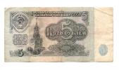 Russia USSR 5 Rubles / RUBLE 1961 CIRCULATED BANKNOTE - Rusland