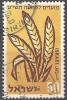 Israel 1958 Michel 167 O Cote (2007) 0.30 Euro Blé Cachet Rond - Gebraucht (ohne Tabs)